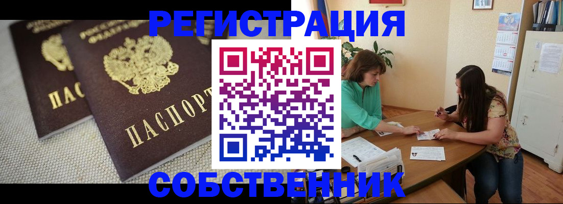 форма 3 в Вихоревке