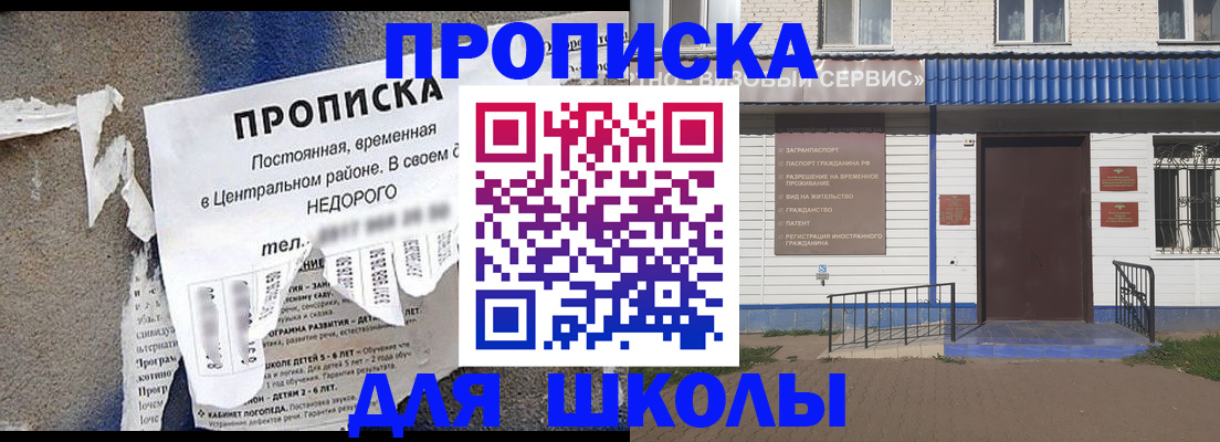 временная регистрация поиск в Вихоревке