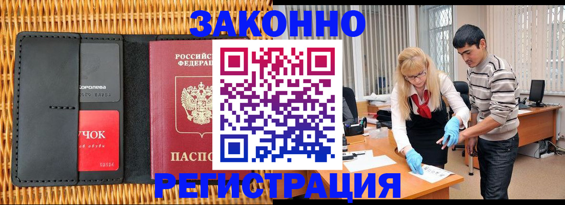 найти адрес прописки в Вихоревке